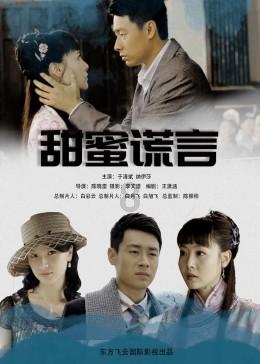 攀登高峰无敌版
