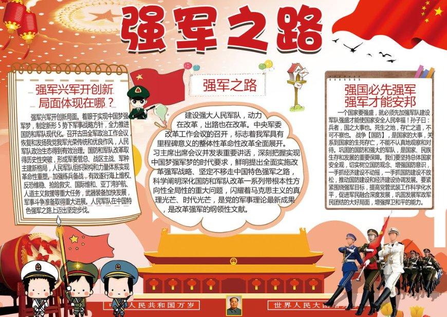 逃离复古经典房屋