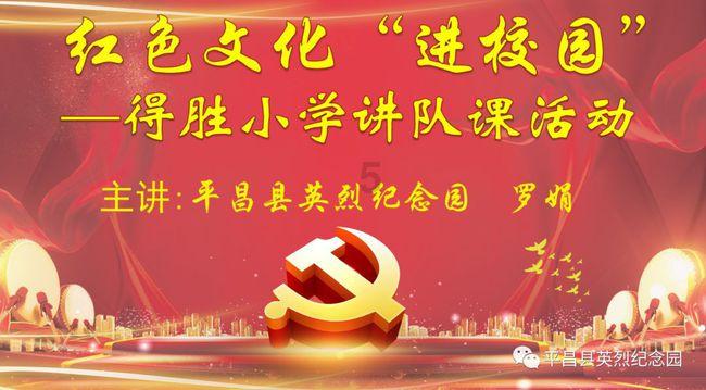 赫山区召开2024年春运工作会议