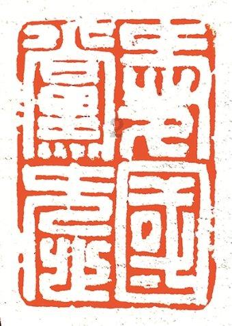 西安市葛小茶“名校长+”领航研修共同体召开《学校“星”文化与校本课程一体化建设研究》推进会