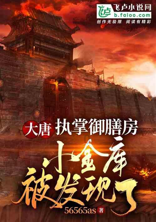 杭州是美食沙漠?这群小学生不服出战,顺便完成期末测评